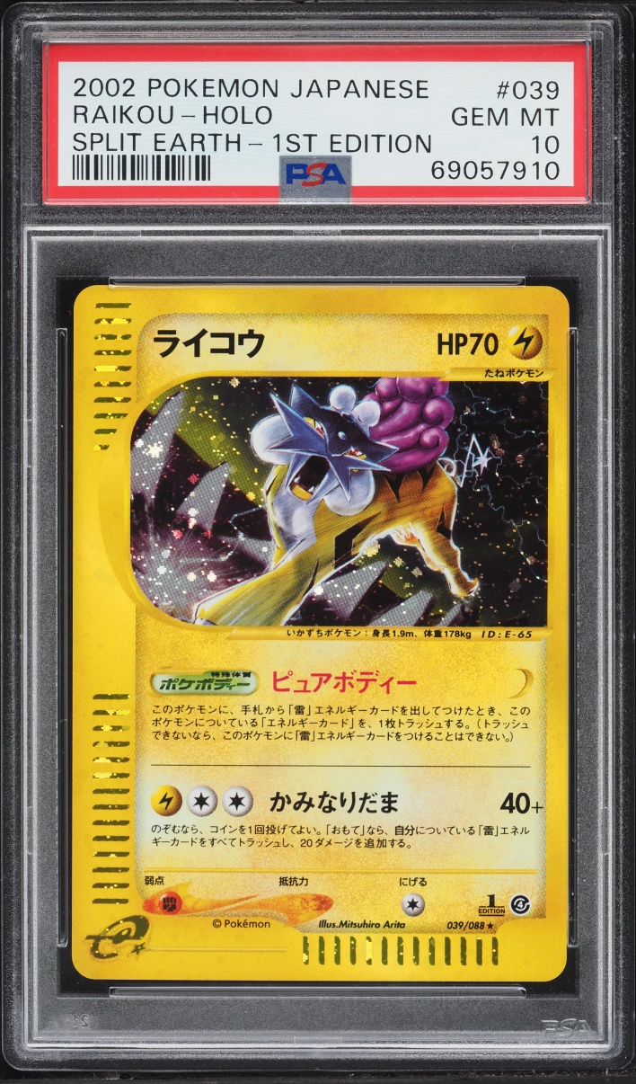 2002 Pokemon Japanese Split Earth 1st Edition Holo Raikou #39 PSA 10 GEM MINT