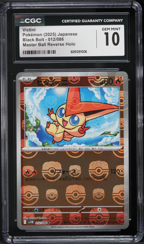 2025 Pokemon Japanese SV Promo Victini BWR Event Prize Victini