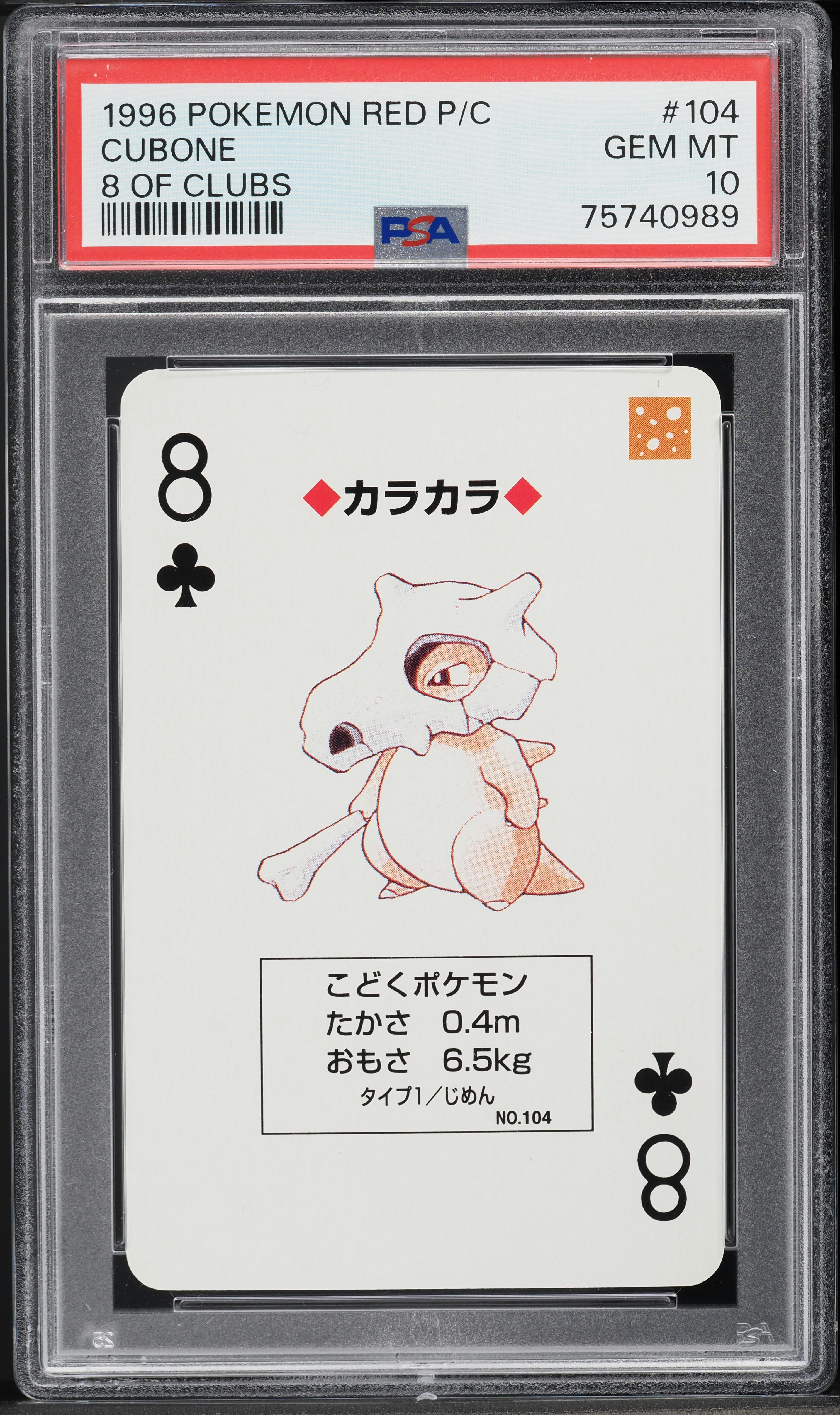 1996 Pokemon Japanese Red Poker Set Nintendo Playing Card Cubone #104 PSA 10 GEM MINT