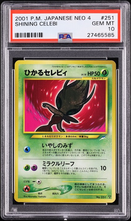 2001 Pokemon Japanese Darkness And To Light Shining Celebi #251 PSA 10 GEM MINT