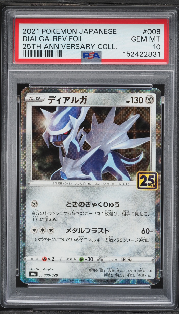 2021 Pokemon Japanese Sword & Shield 25th Anniversary Reverse Holo Dialga #8 PSA 10 GEM MINT