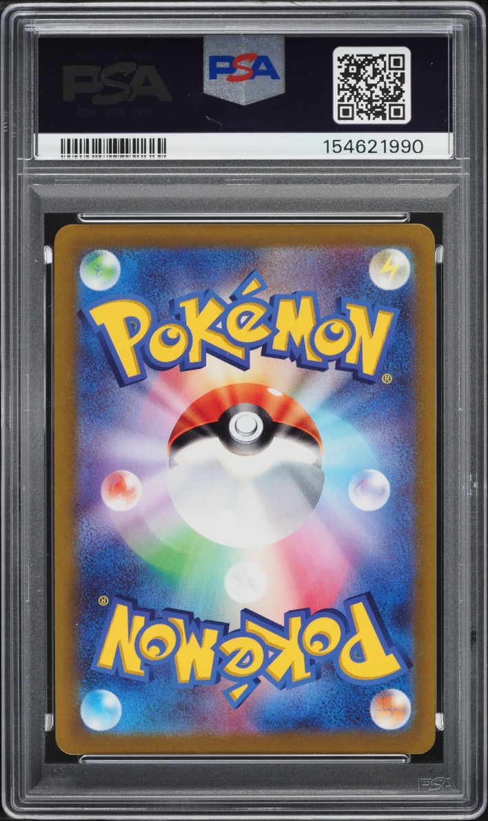 2022 Pokemon Japanese Sword & Shield VSTAR Universe Holo Radiant Charizard #15 PSA 10 GEM MINT