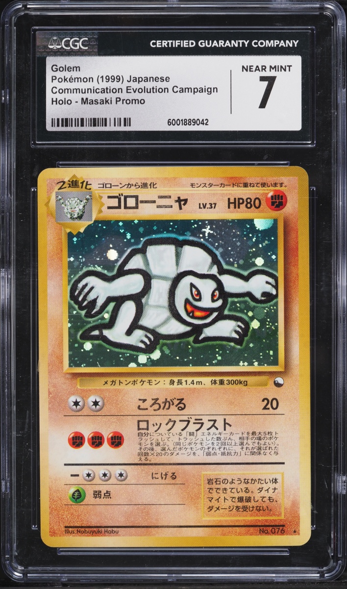 1999 Pokemon Japanese Vending Masaki Promo Holo Golem #76 CGC 7 NRMT