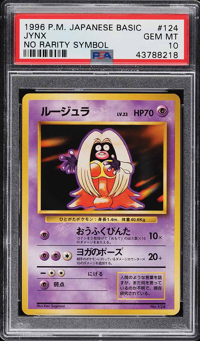 1996 Pokemon Japanese Base Set No Rarity Symbol Jynx #124 PSA 10 GEM MINT
