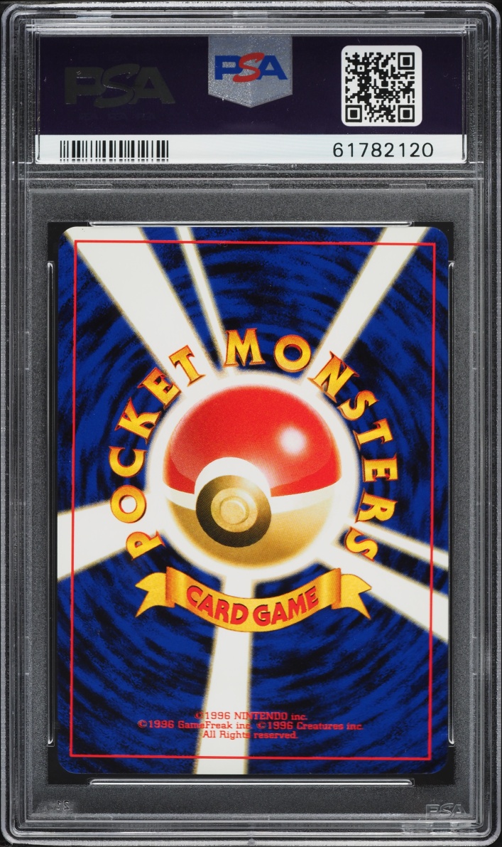 2000 Pokemon Japanese Gold Silver To A New World Holo Pichu #172 PSA 10 GEM MINT