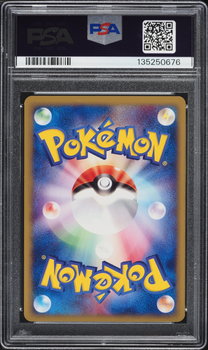 2001 Pokemon Japanese Expedition 1st Edition Dragonite #94 PSA 9 MINT