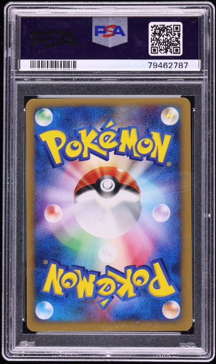 2001 Pokemon Japanese VS 1st Edition Clair's Dragonite #49 PSA 9 MINT