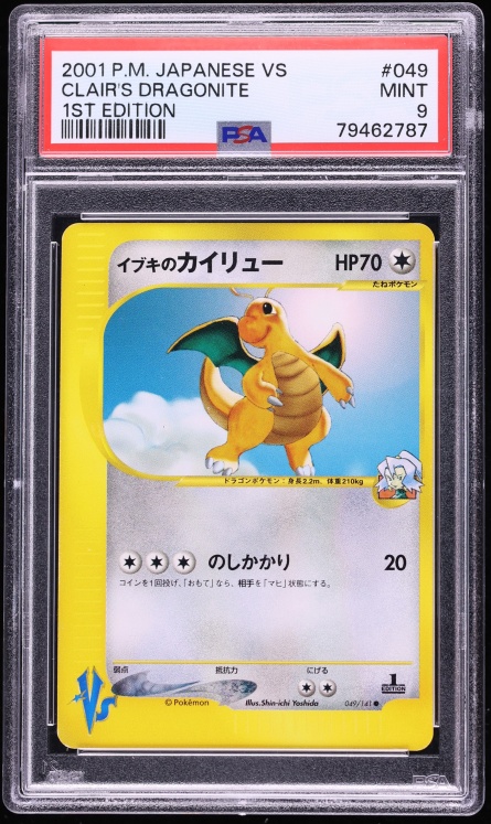 2001 Pokemon Japanese VS 1st Edition Clair's Dragonite #49 PSA 9 MINT