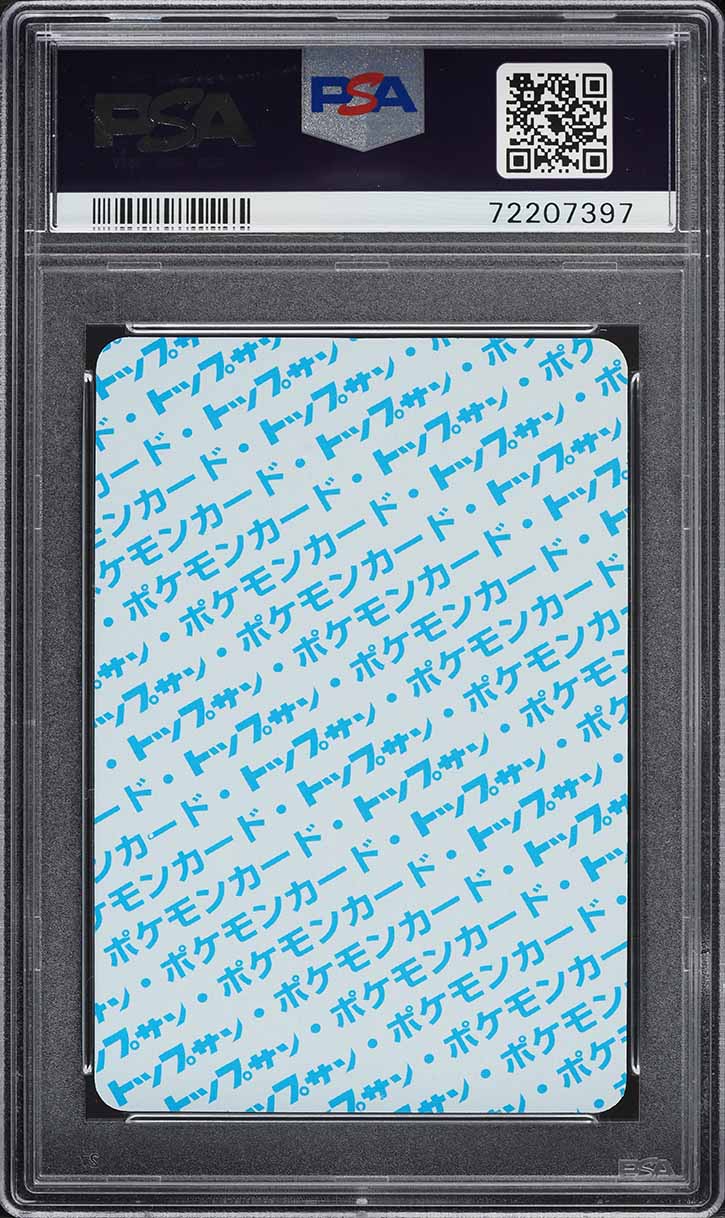 1997 Pokemon Japanese Topsun Blue Back Mewtwo PSA 10 GEM MINT