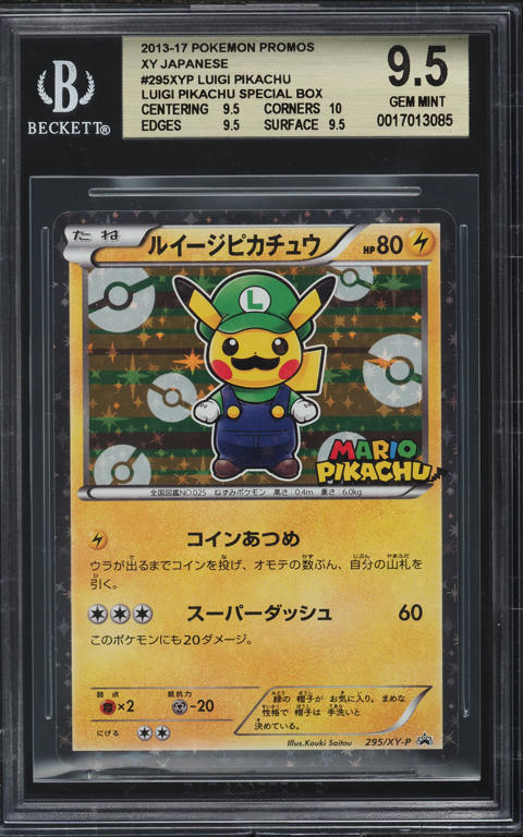 2016 Pokemon Mario Pikachu Hanafuda Luigi Pikachu & Slowpoke #NNO