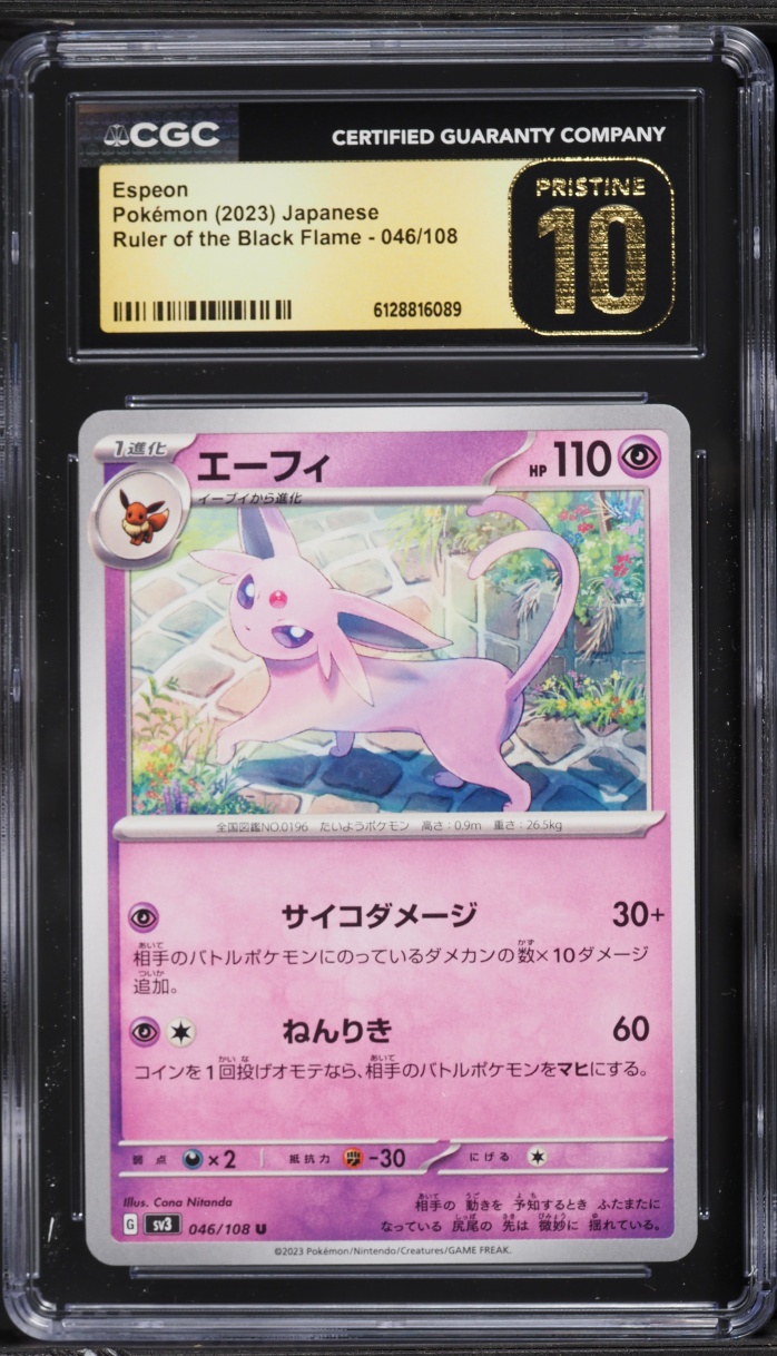2023 Pokemon Japanese Scarlet & Violet Ruler Of The Black Flame Espeon #46 CGC 10 PRISTINE