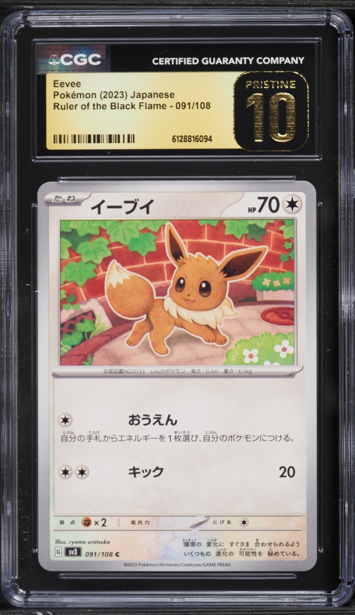 2023 Pokemon Japanese Scarlet & Violet Ruler Of The Black Flame Eevee #91 CGC 10 PRISTINE