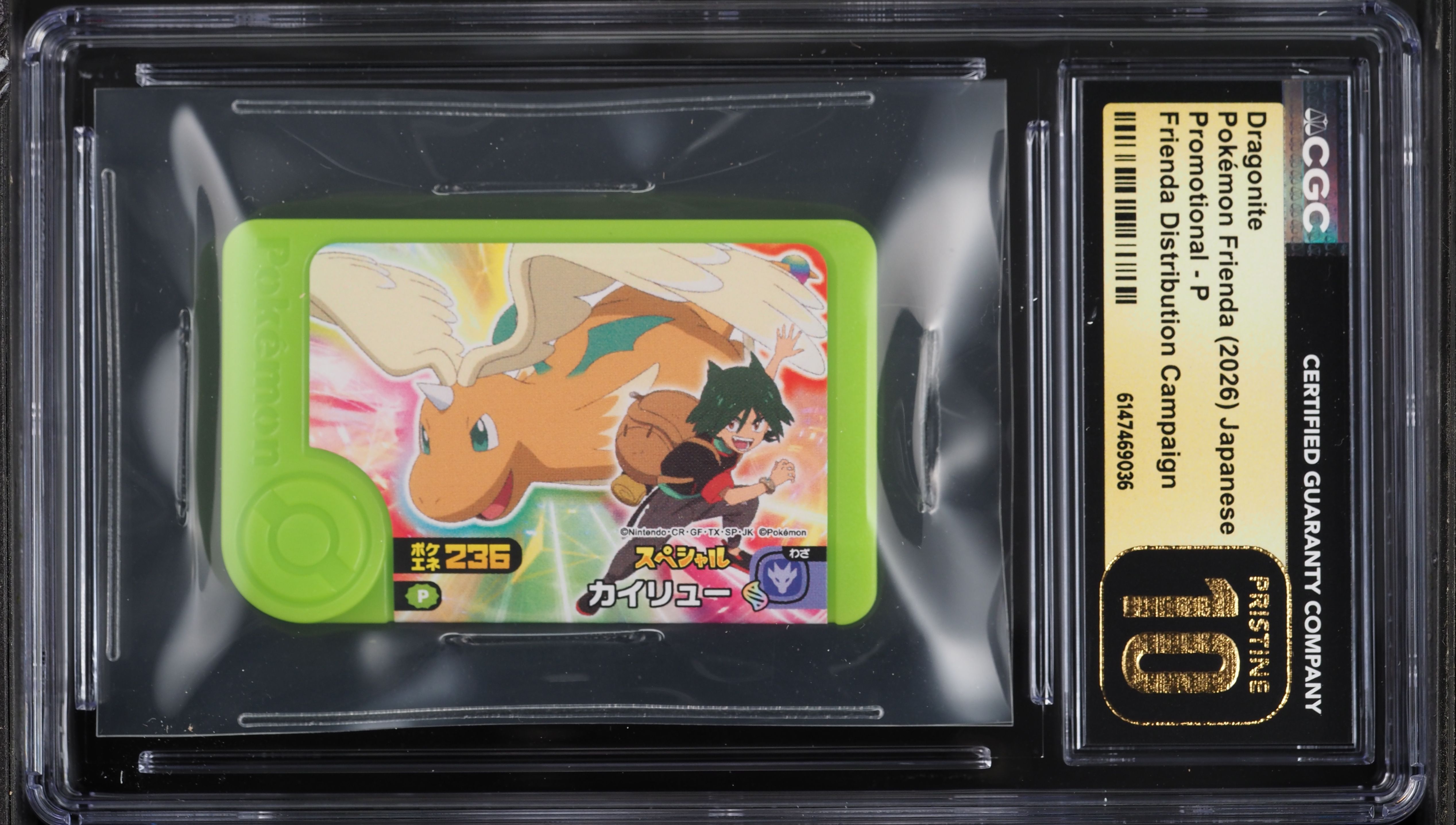 2026 Pokemon Frienda Japanese Promo Distribution Campaign Dragonite #P CGC 10 PRISTINE