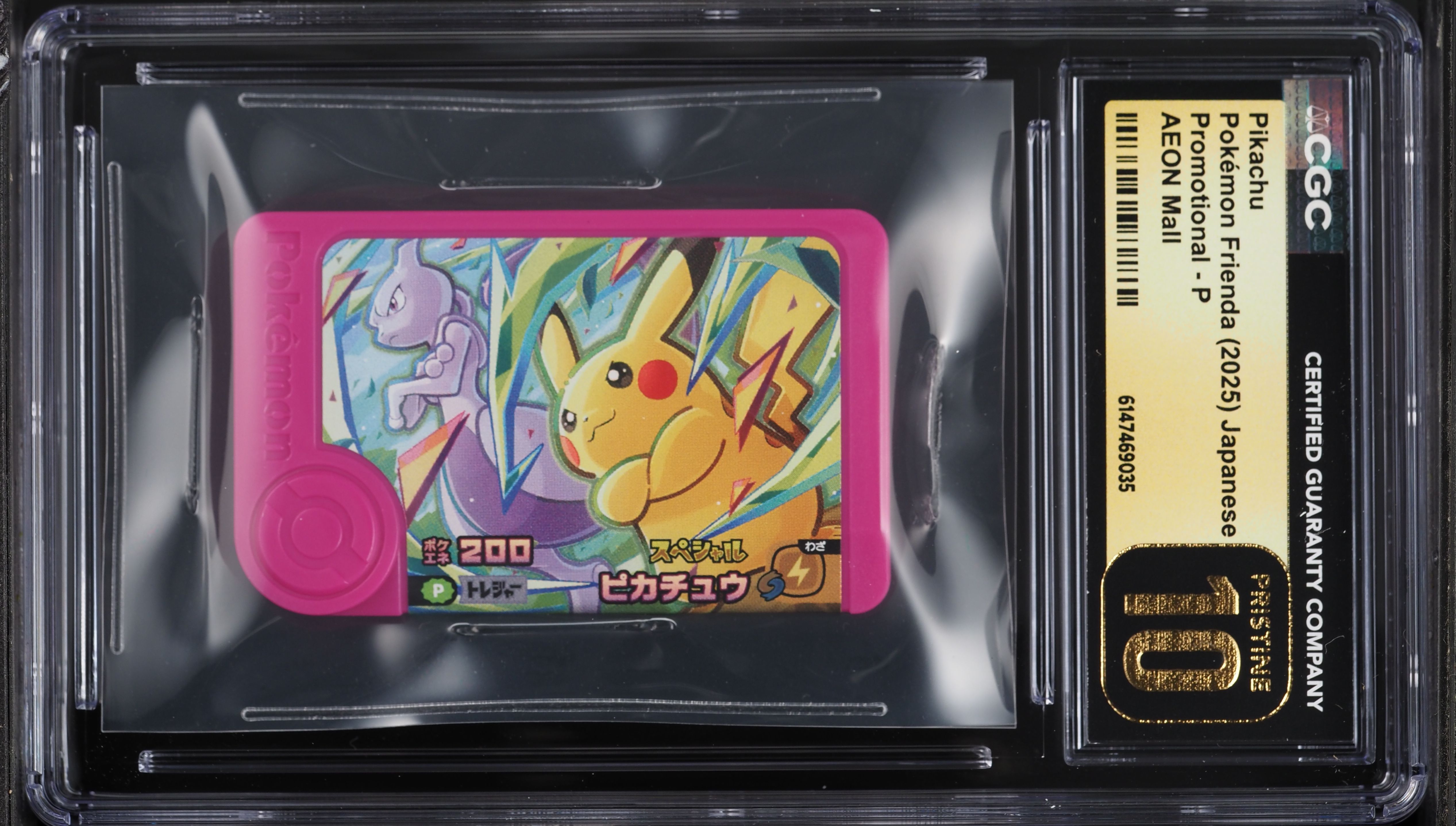 2025 Pokemon Japanese Frienda Promo AEON Mall Pikachu #P CGC 10 PRISTINE
