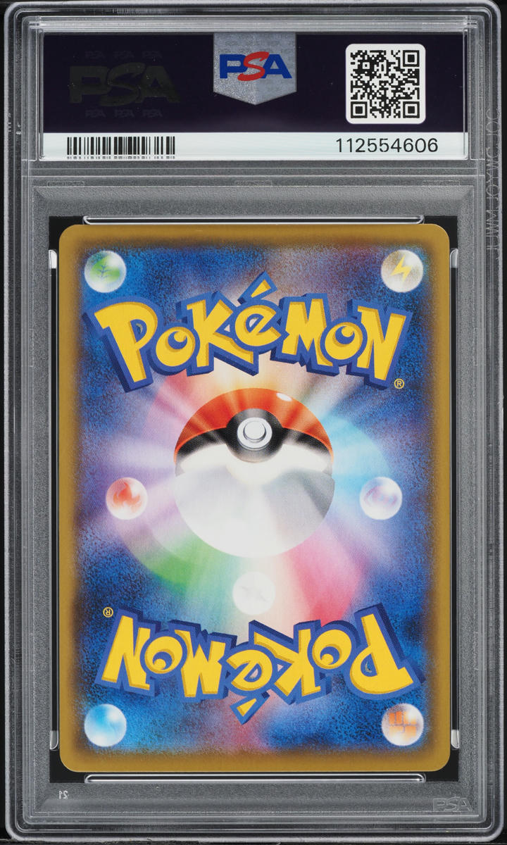 2021 Pokemon Japanese 25th Anniversary Promo Full Art Reshiram #20 PSA 10 GEM MINT