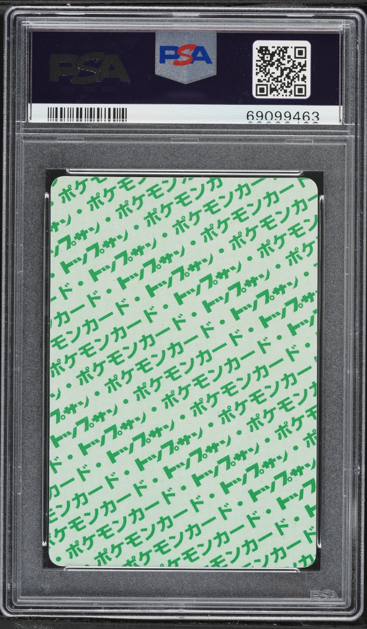1997 Pokemon Japanese Topsun Green Back Sandshrew #27 PSA 9 MINT