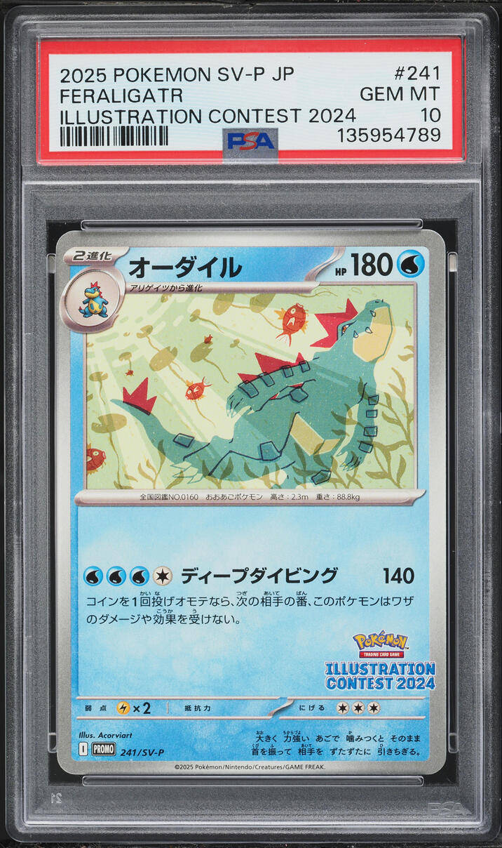 2025 Pokemon Japanese Scarlet & Violet Promo Illustration Contest Feraligatr #241 PSA 10 GEM