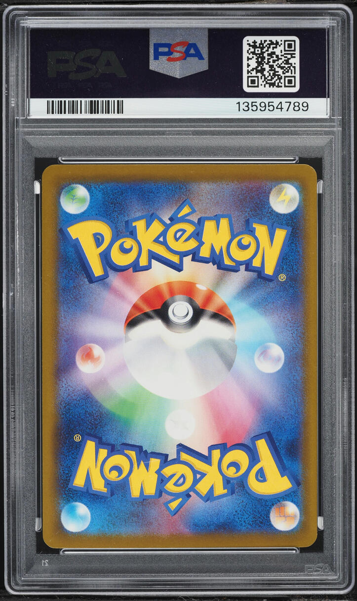 2025 Pokemon Japanese Scarlet & Violet Promo Illustration Contest Feraligatr #241 PSA 10 GEM