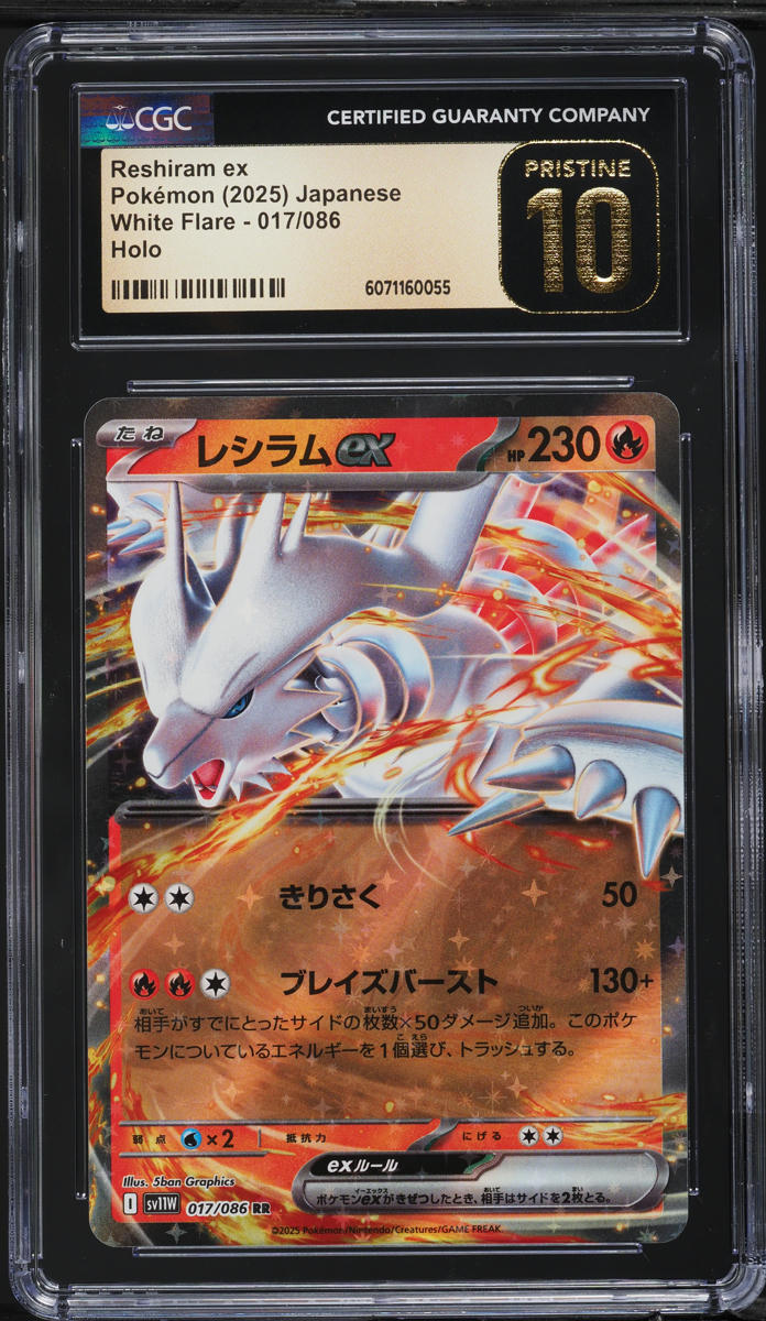 2025 Pokemon Japanese SV White Flare Reshiram ex #17 CGC 10 PRISTINE