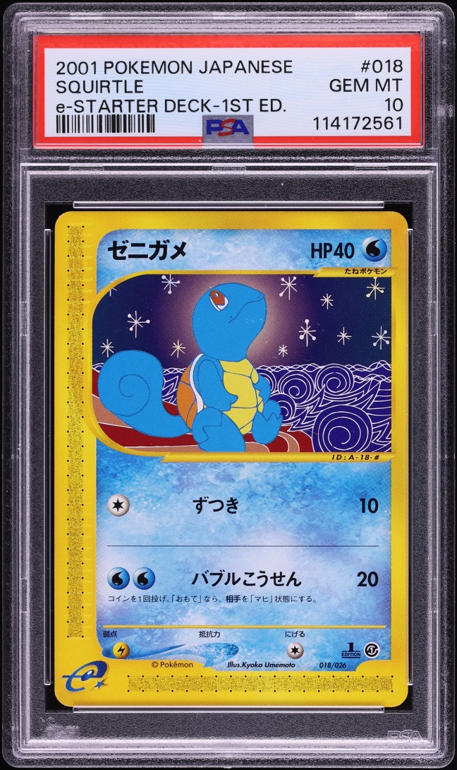2001 Pokemon Japanese e-Starter Deck 1st Edition Squirtle #18 PSA 10 GEM MINT