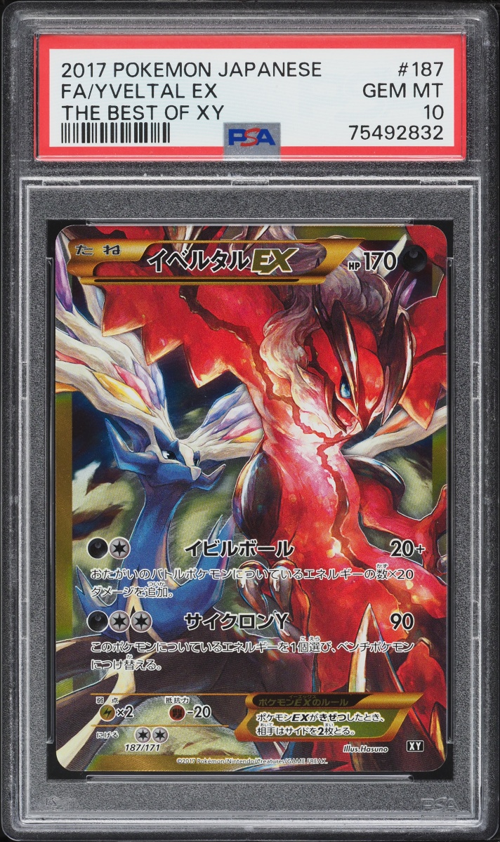 2017 Pokemon Japanese The Best Of XY Full Art Yveltal EX #187 PSA 10 GEM MINT