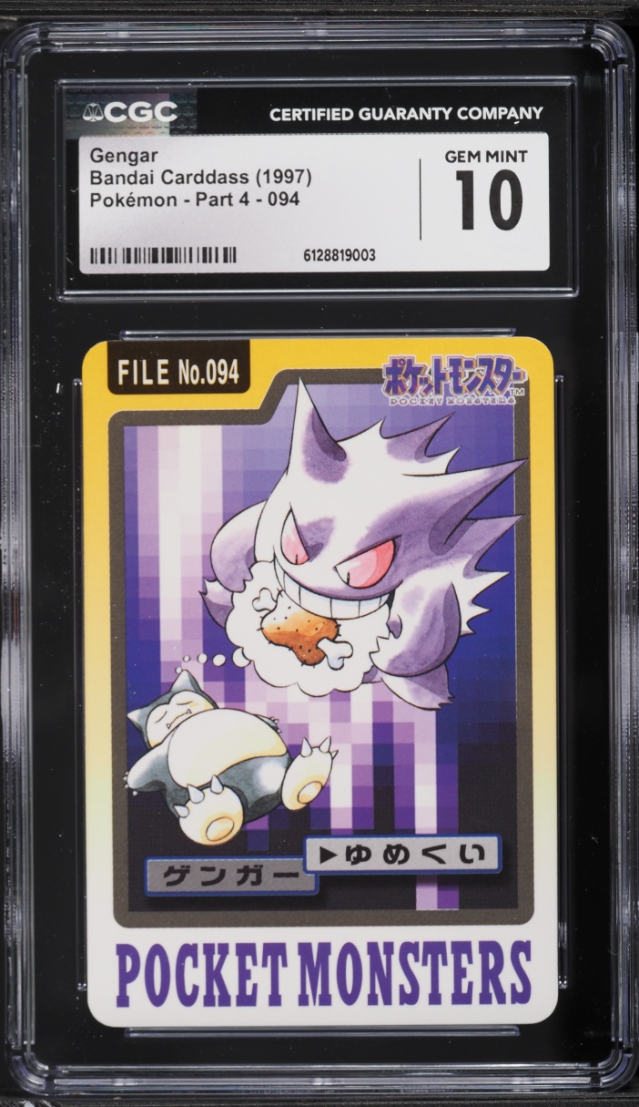 1997 Pokemon Japanese Pocket Monster Carddass Gengar #94 CGC 10 GEM MINT