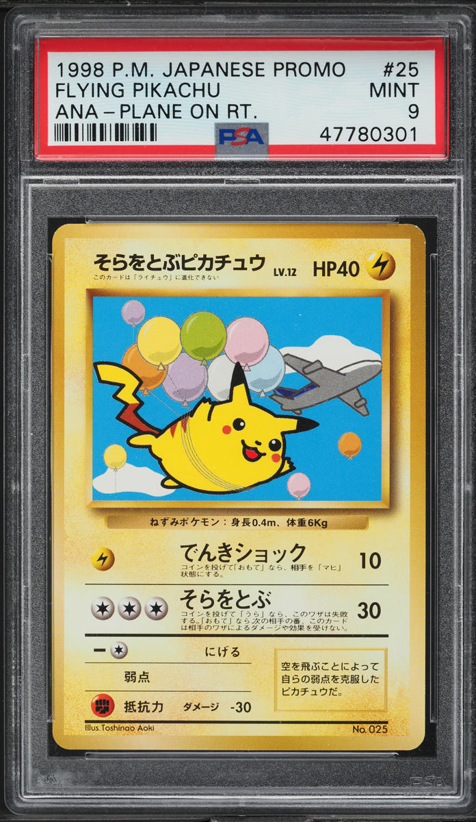 1998 Pokemon Japanese ANA Airlines Plane On Right Flying Pikachu #25 PSA 9 MINT
