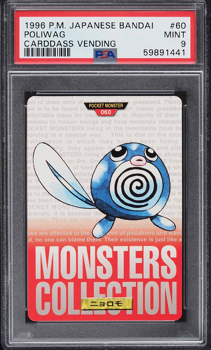 1996 Pokemon Japanese Bandai Carddass Vending Poliwag #60 PSA 9 MINT