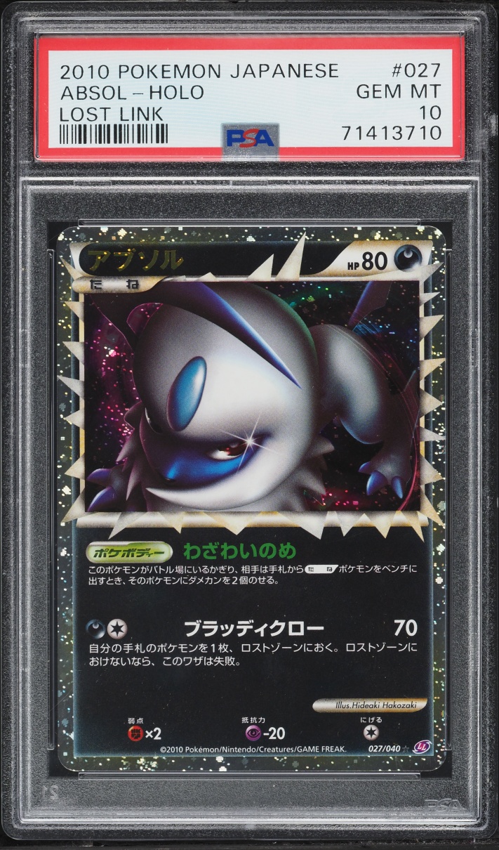 2010 Pokemon Japanese Lost Link Holo Prime Absol #27 PSA 10 GEM MINT