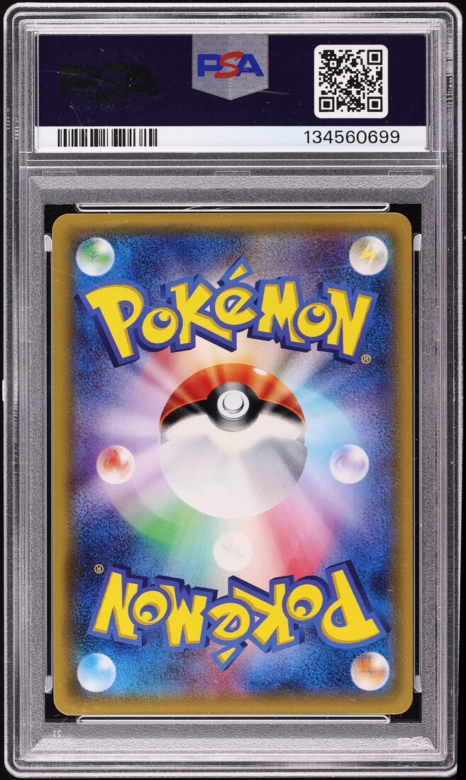 2017 Pokemon Japanese Sun & Moon Rainbow Rare Ho-Oh GX #59 PSA 10 GEM MINT