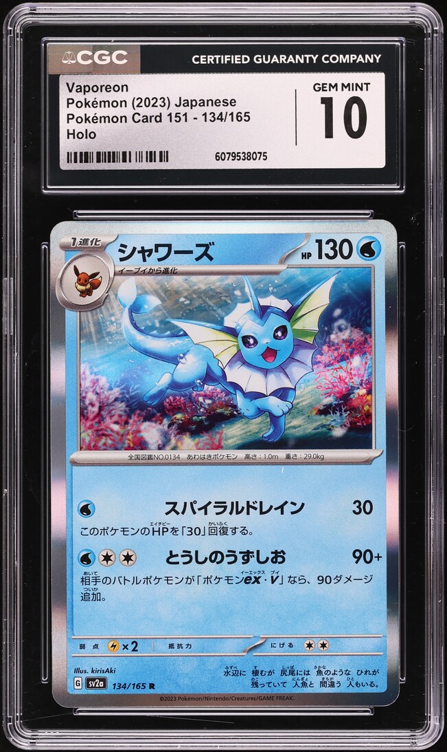 2023 Pokemon Japanese Scarlet & Violet 151 Holo Vaporeon #134 CGC 10 GEM MINT