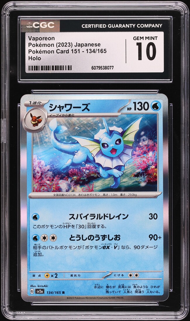 2023 Pokemon Japanese Scarlet & Violet 151 Holo Vaporeon #134 CGC 10 GEM MINT