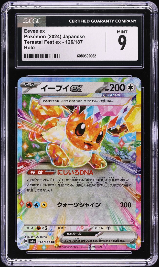 2024 Pokemon Japanese SV Terastal Fest ex Eevee ex #126 CGC 9 MINT