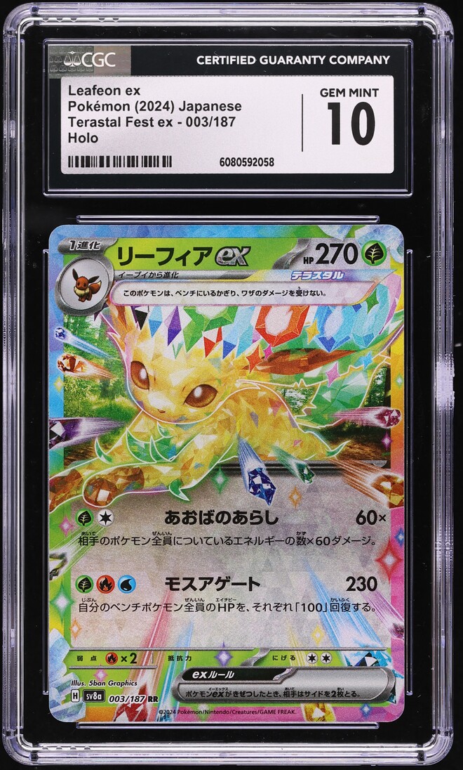 2024 Pokemon Japanese SV Terastal Fest ex Holo Leafeon ex #3 CGC 10 GEM MINT