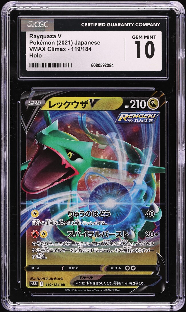 2021 Pokemon Japanese Sword & Shield VMAX Climax Holo Rayquaza V #119 CGC 10 GEM