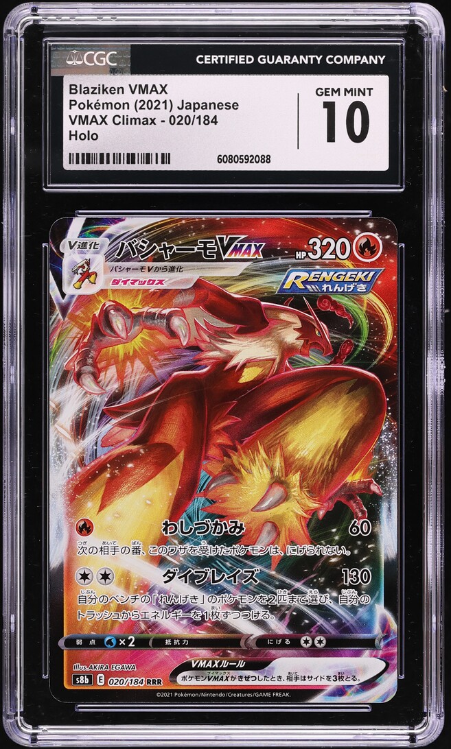 2021 Pokemon Japanese SWSH VMAX Climax Holo Blaziken VMAX #20 CGC 10 GEM MINT