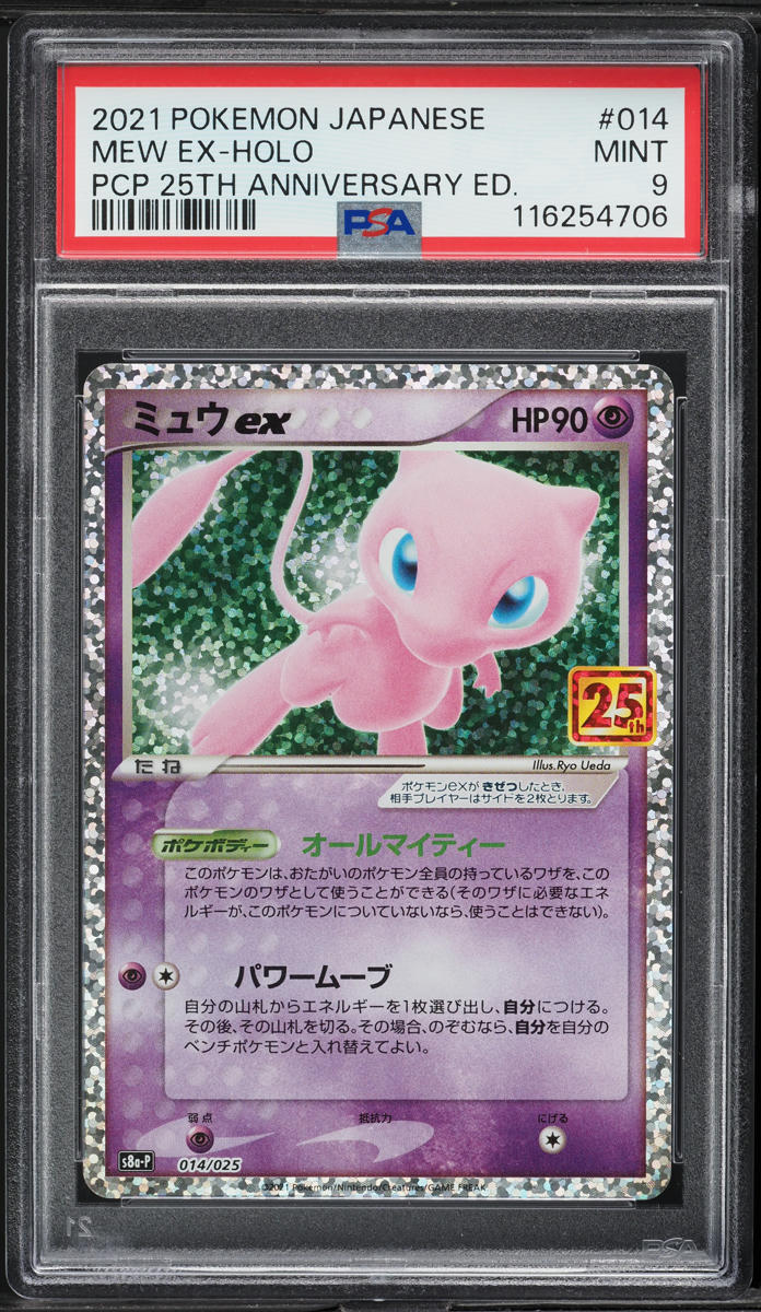 2021 Pokemon Japanese 25th Anniversary Promo Holo Mew ex #14 PSA 9 MINT