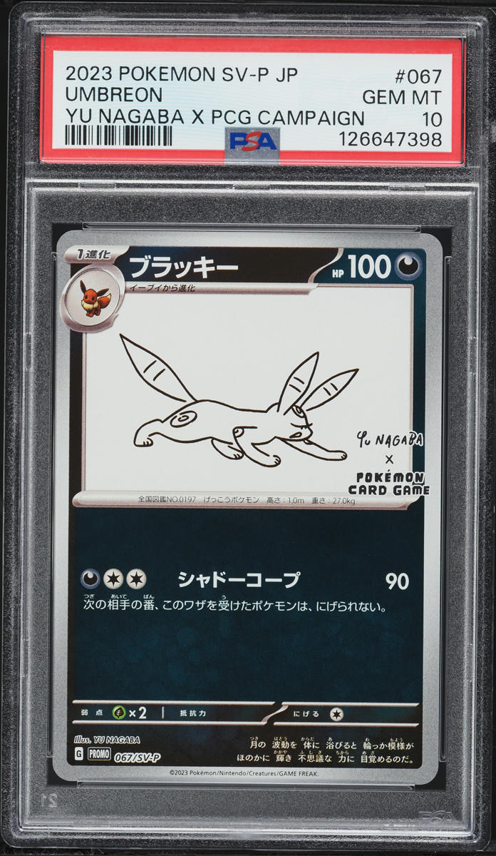 2023 Pokemon Japanese Scarlet & Violet Promo Yu Nagaba X PCG Umbreon #67 PSA 10 GEM MINT