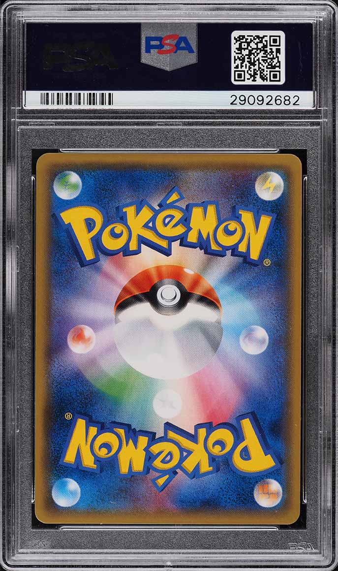 2017 Pokemon Japanese Sun & Moon Promo Pikachu's Easter's Pikachu #055 PSA 10 GEM MINT