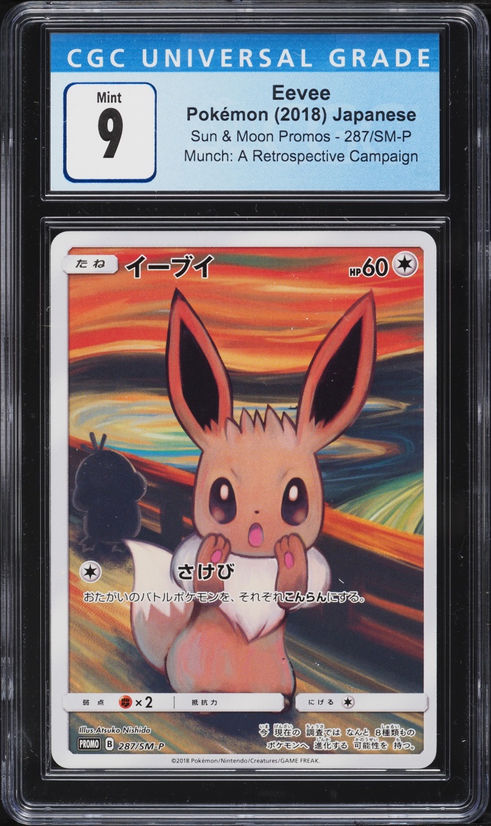 2018 Pokemon Japanese Sun & Moon Promo Munch A Retrospective Scream Full Art Eevee #287 CGC 9