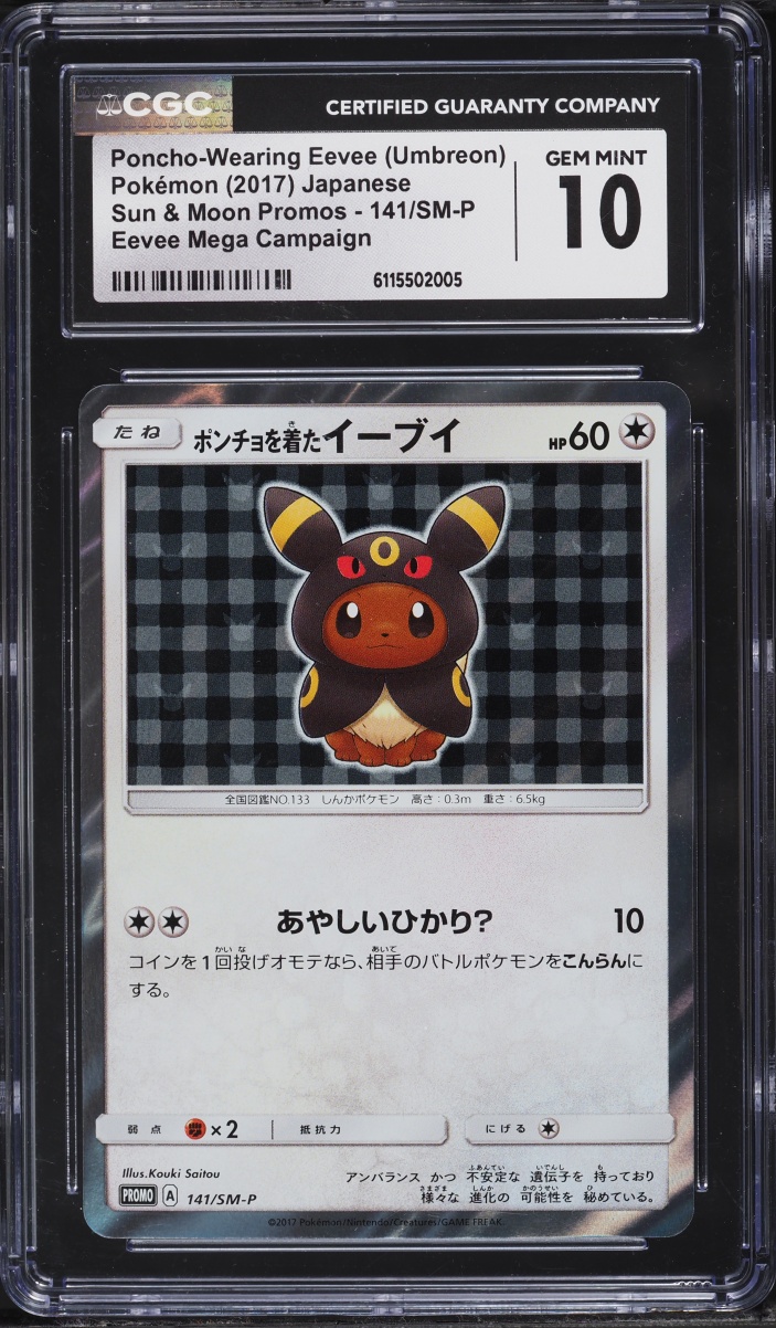 2017 Pokemon Japanese SM Promo Umbreon Poncho Wearing Eevee #141 CGC 10 GEM MINT