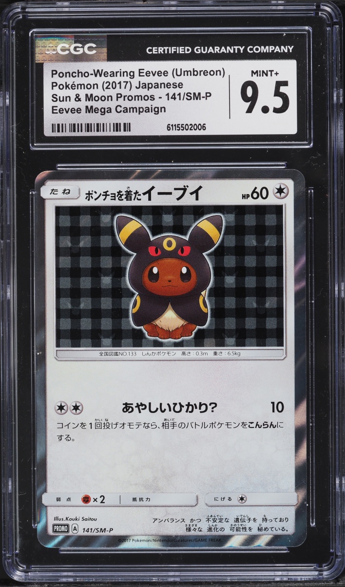2017 Pokemon Japanese SM Promo Umbreon Poncho Wearing Eevee #141 CGC 9.5 MINT+
