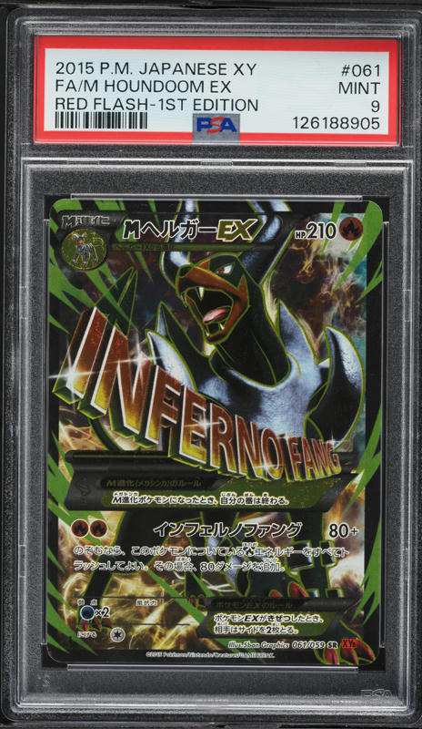 2015 Pokemon Japanese XY Emerald Break 1st Edition Full Art M