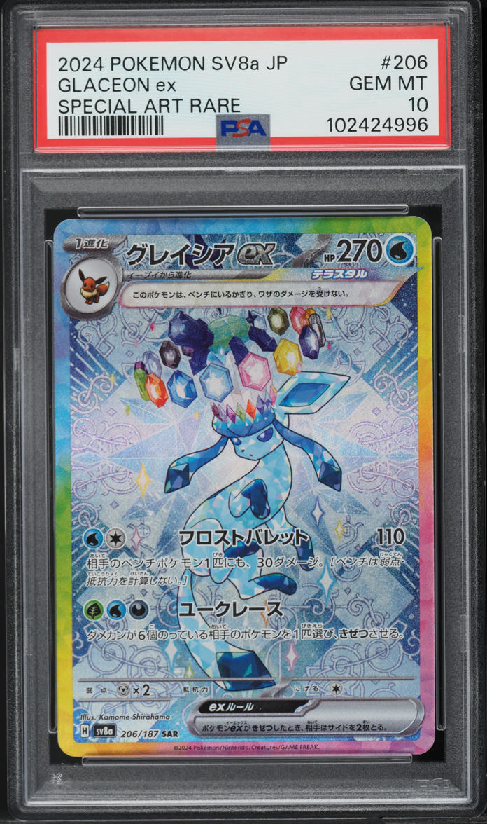 2024 Pokemon Japanese SV Terastal Fest ex Art Rare Glaceon ex #206 PSA 10 GEM - Main Image