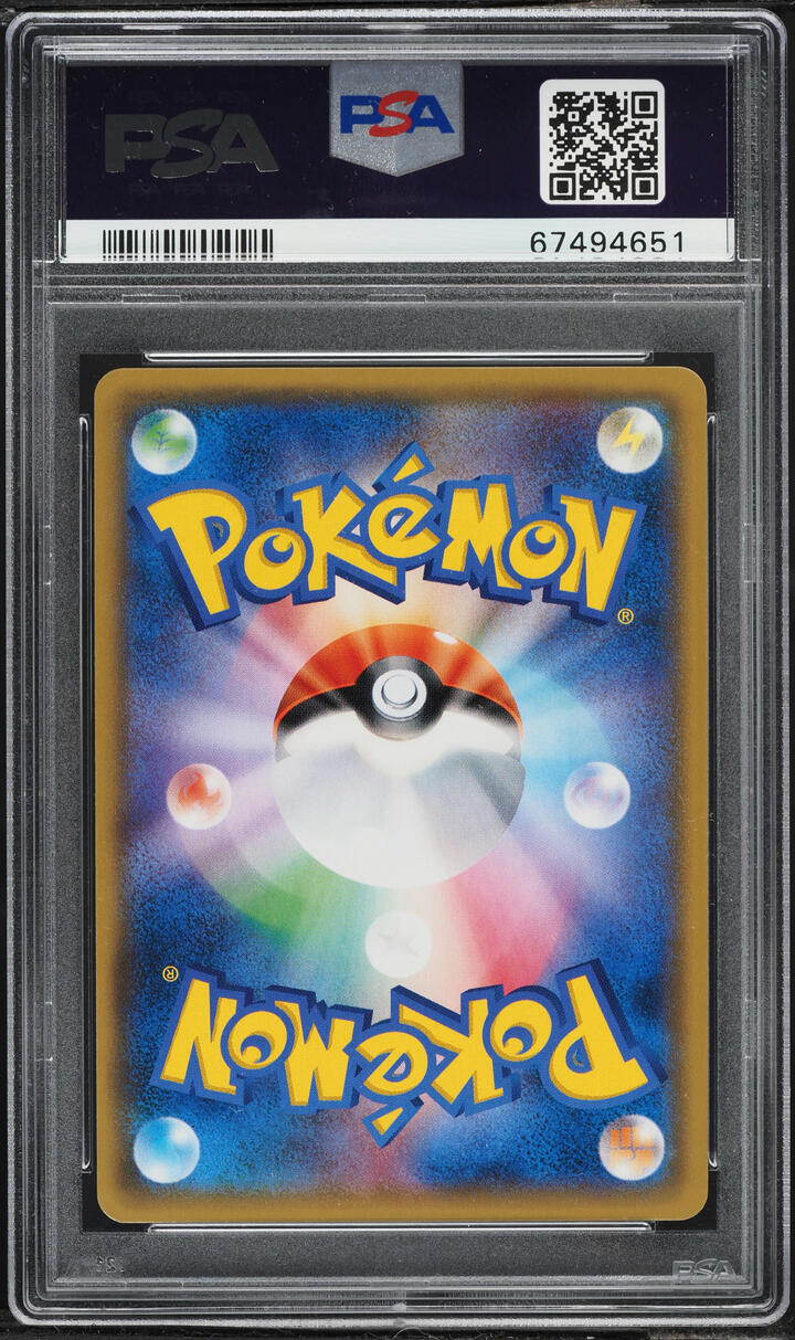 2017 Pokemon Japanese Sun & Moon Promo Pikachu's Easter Pikachu #55 PSA 9 MINT