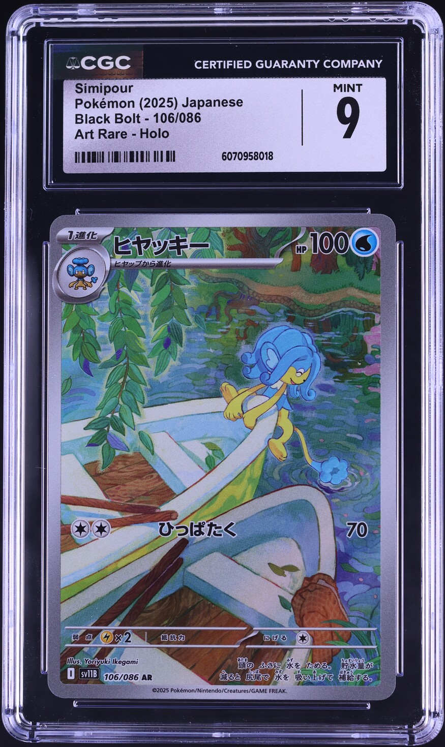 2025 Pokemon Japanese SV Black Bolt AR Simipour #106 CGC 9 MINT