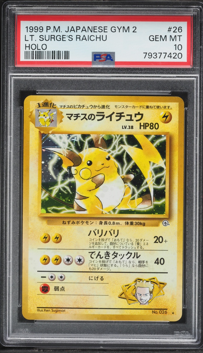 1999 Pokemon Japanese Gym 2 Holo Lt. Surge's Raichu #26 PSA 10 GEM MINT