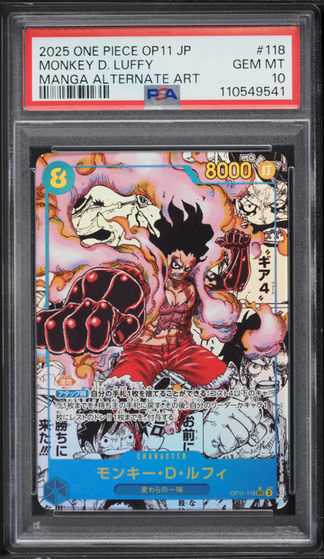 2025 One Piece Promos BVB Match Day '25 Monkey D. Luffy #ST13-003
