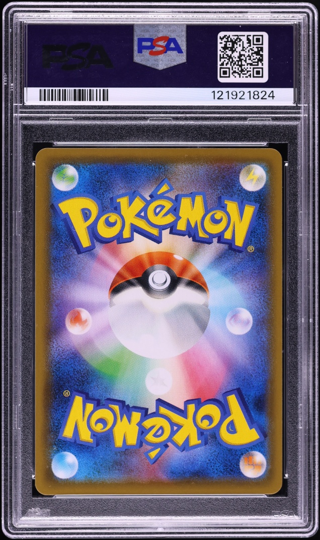 2021 Pokemon Japanese Sword & Shield Blue Sky Stream Alt Art Dragonite V #74 PSA 10 GEM MINT