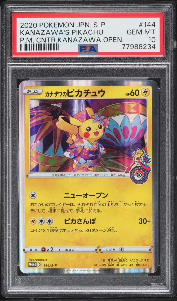 2020 Pokemon Japanese Sword & Shield Promo Center Holo Kanazawa's Pikachu #144 PSA 10 GEM MINT